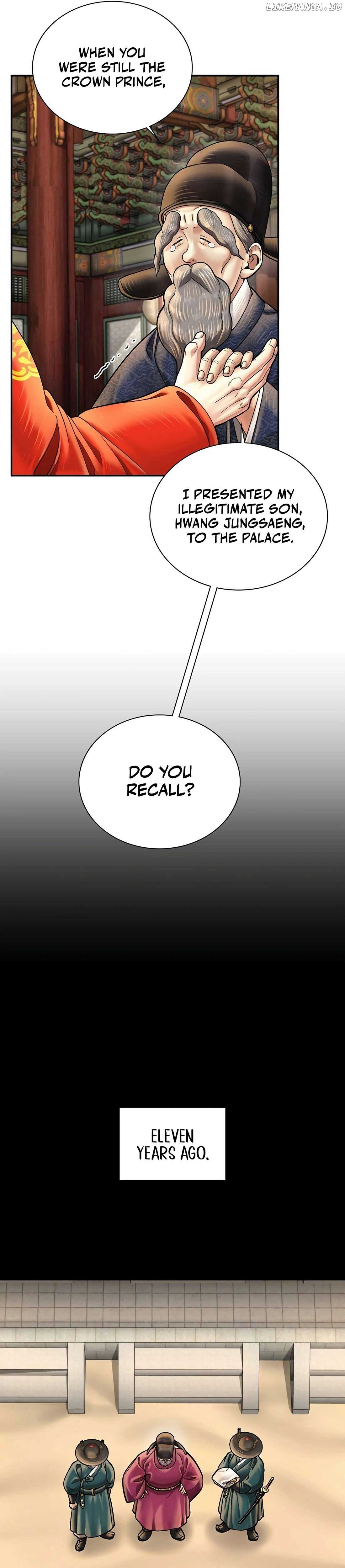 Read Muscle joseon EN Manga Online