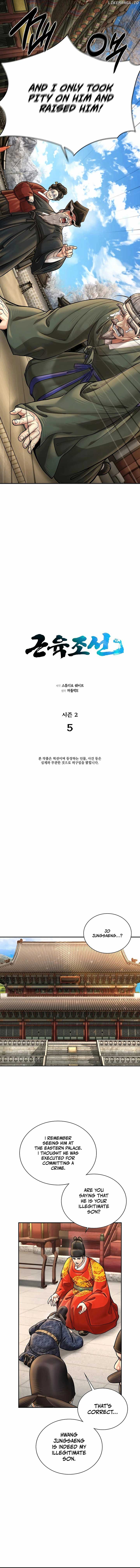Read Muscle joseon EN Manga Online