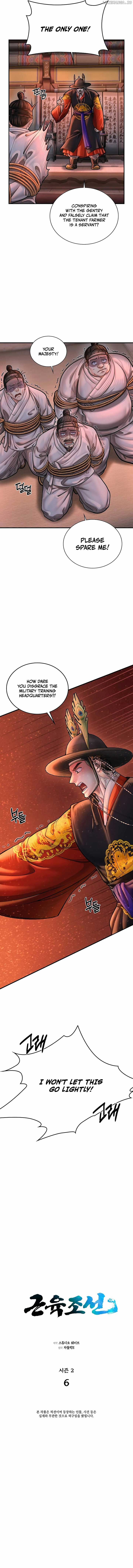Read Muscle joseon EN Manga Online