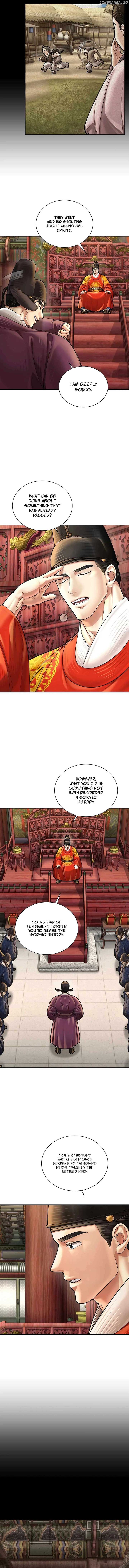 Read Muscle joseon EN Manga Online