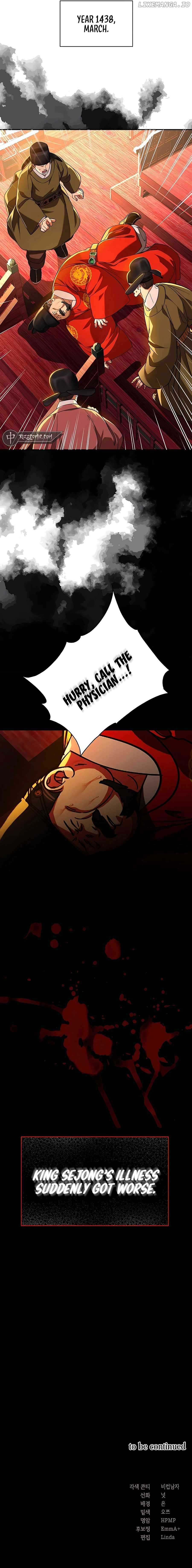 Read Muscle joseon EN Manga Online