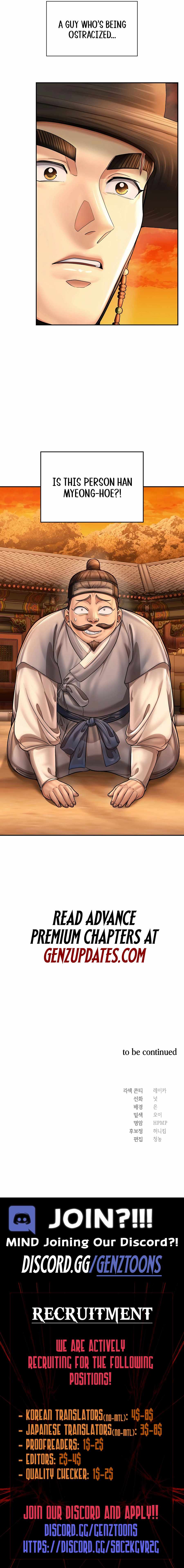 Read Muscle joseon EN Manga Online