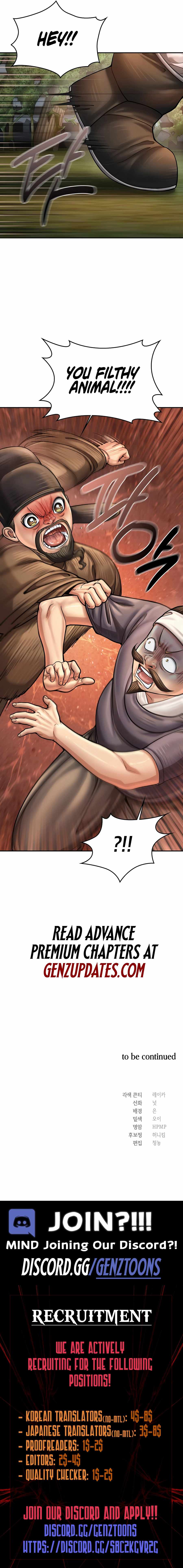 Read Muscle joseon EN Manga Online