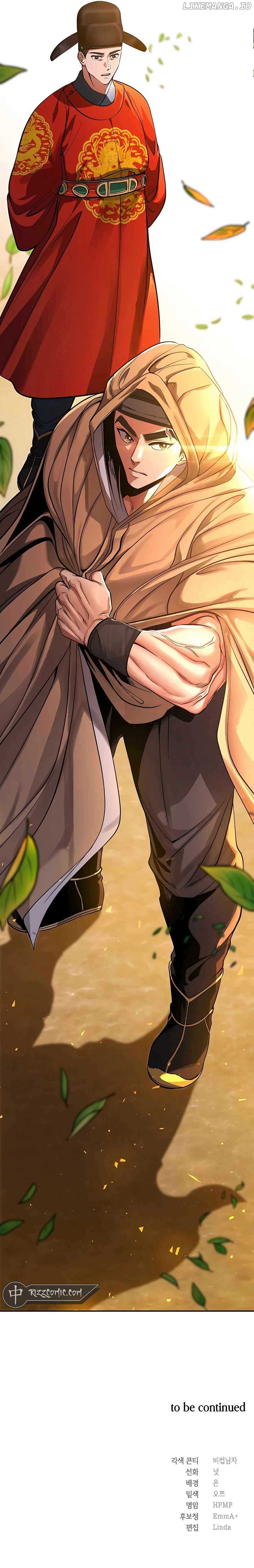 Read Muscle joseon EN Manga Online