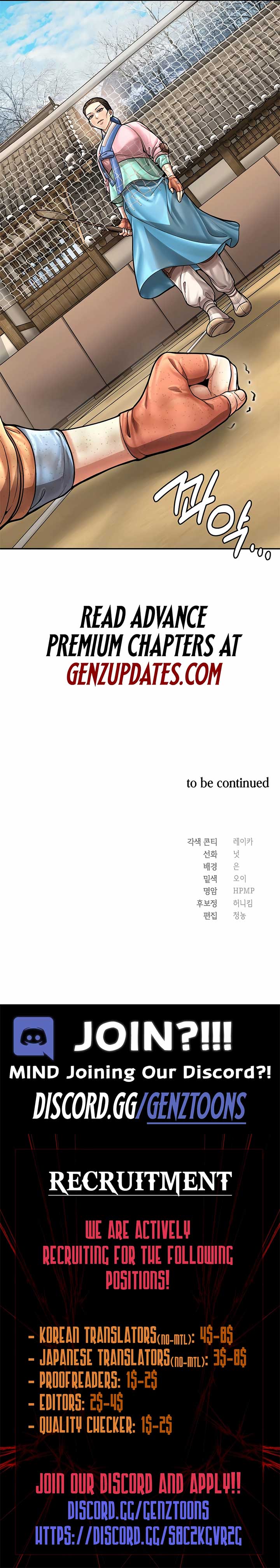 Read Muscle joseon EN Manga Online