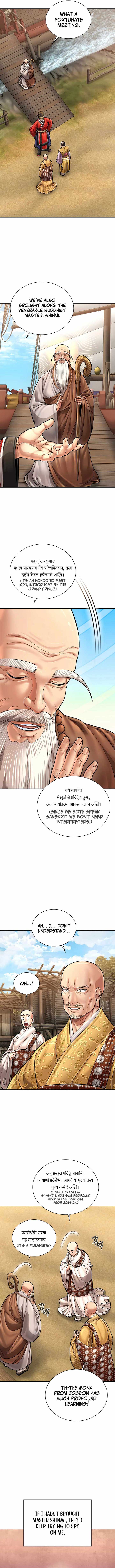 Read Muscle joseon EN Manga Online