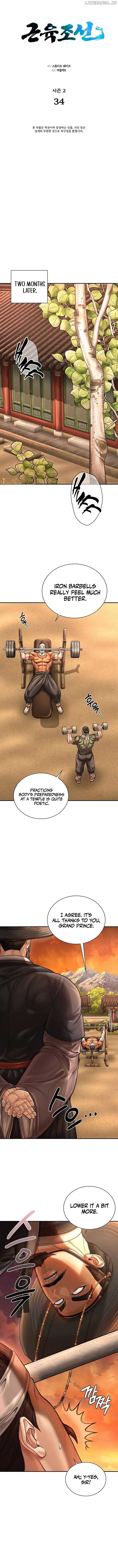 Read Muscle joseon EN Manga Online