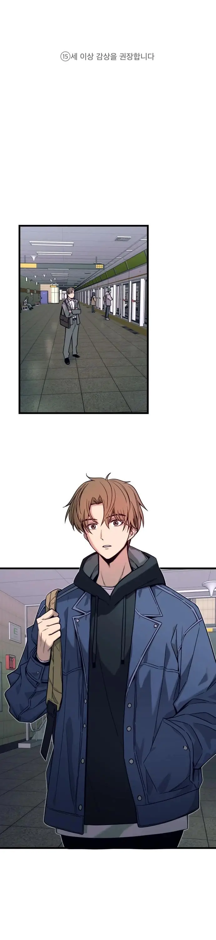 Read My Bias Gets On The Last Train EN Manga Online