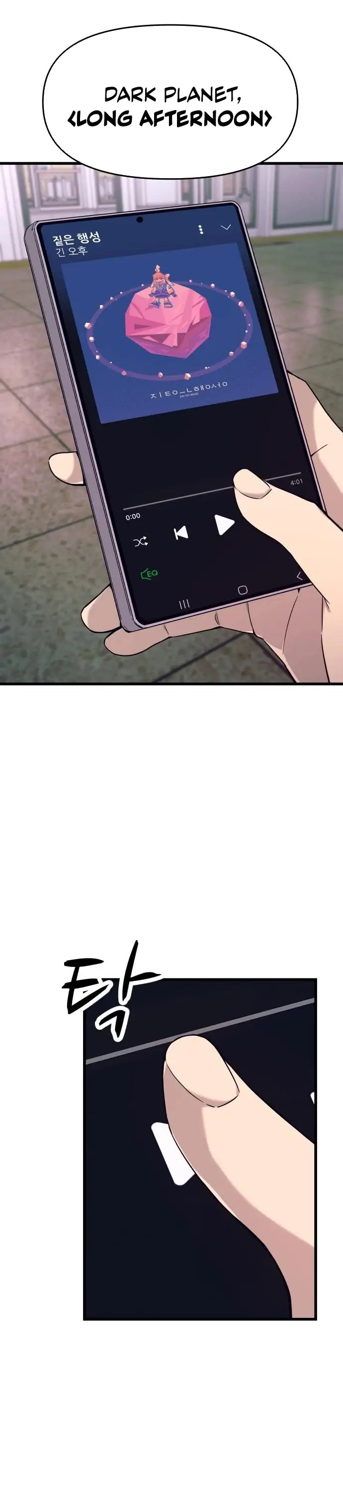 Read My Bias Gets On The Last Train EN Manga Online