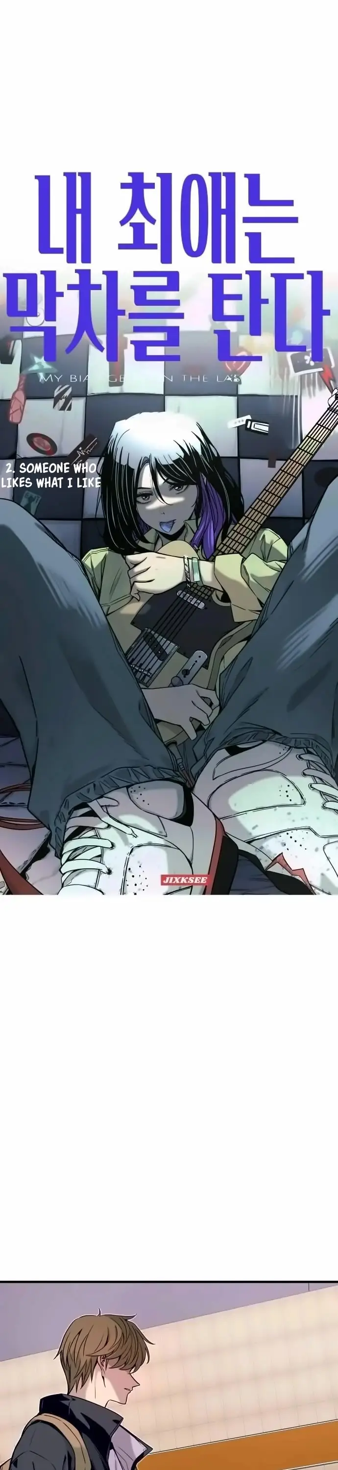 Read My Bias Gets On The Last Train EN Manga Online
