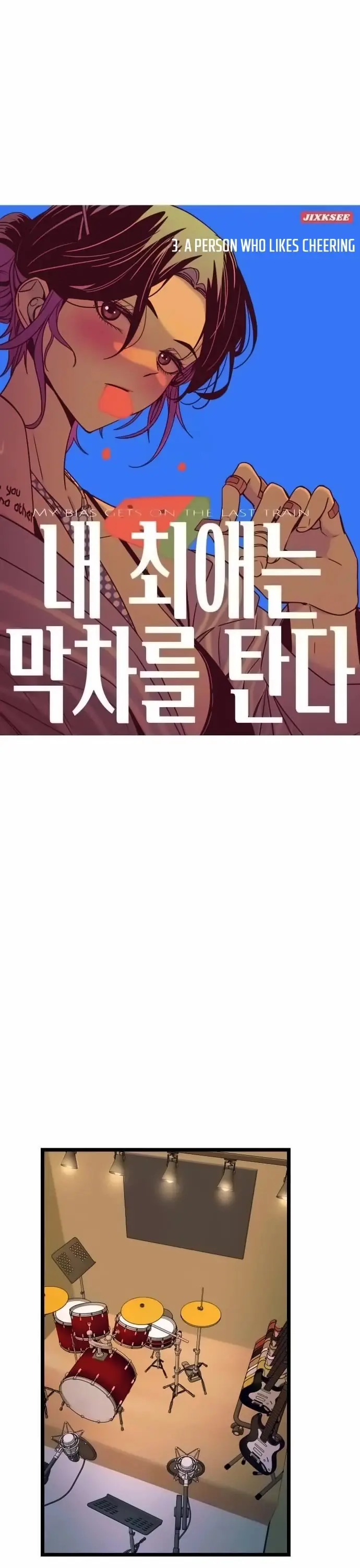 Read My Bias Gets On The Last Train EN Manga Online