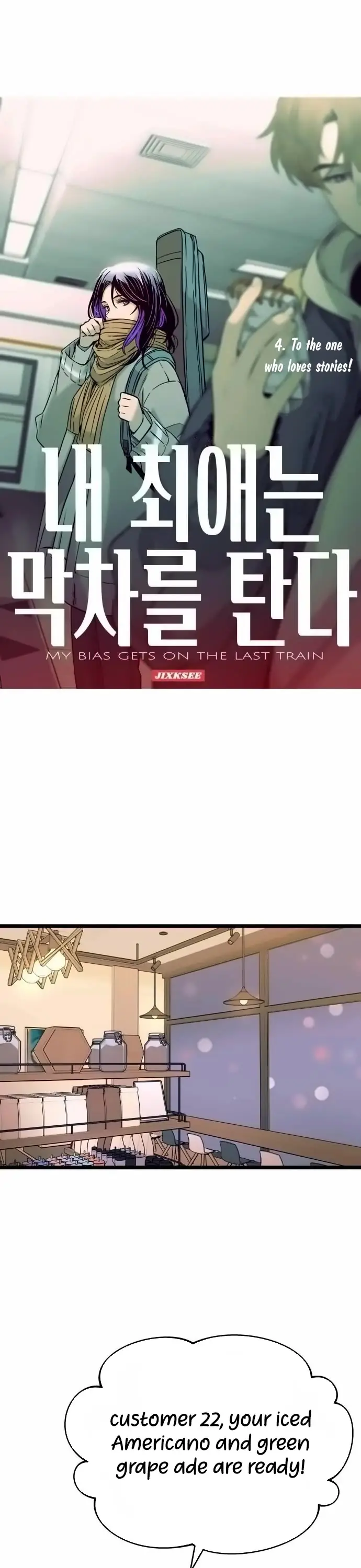 Read My Bias Gets On The Last Train EN Manga Online