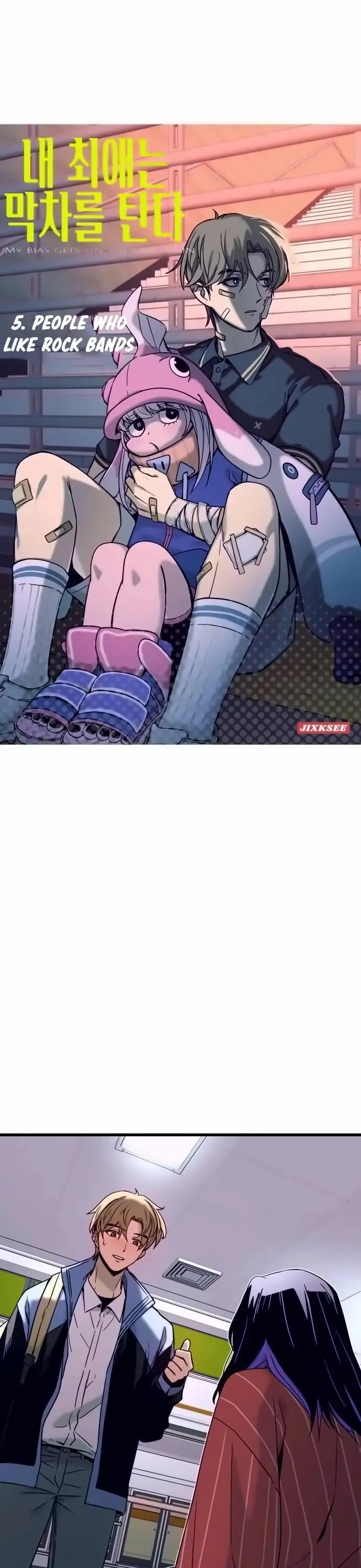 Read My Bias Gets On The Last Train EN Manga Online