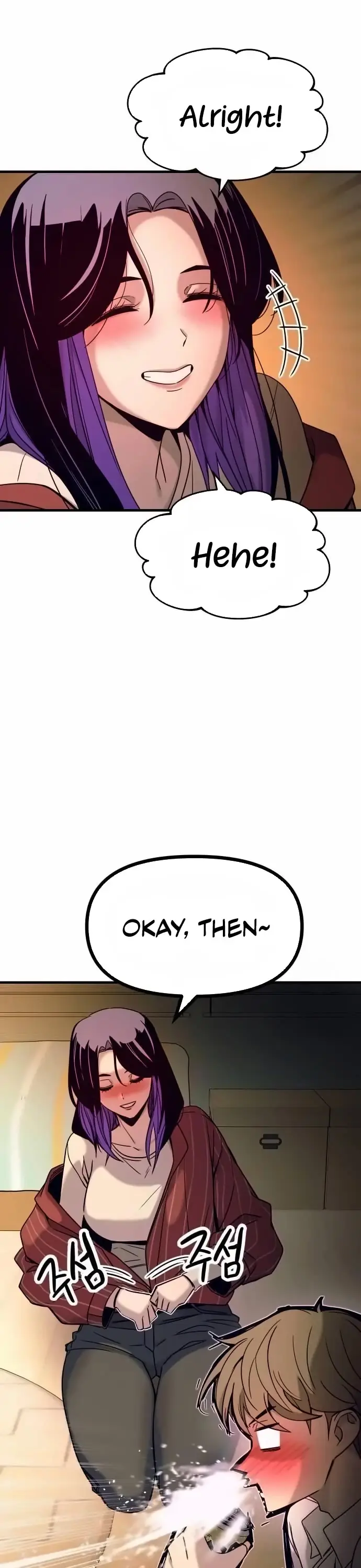 Read My Bias Gets On The Last Train EN Manga Online