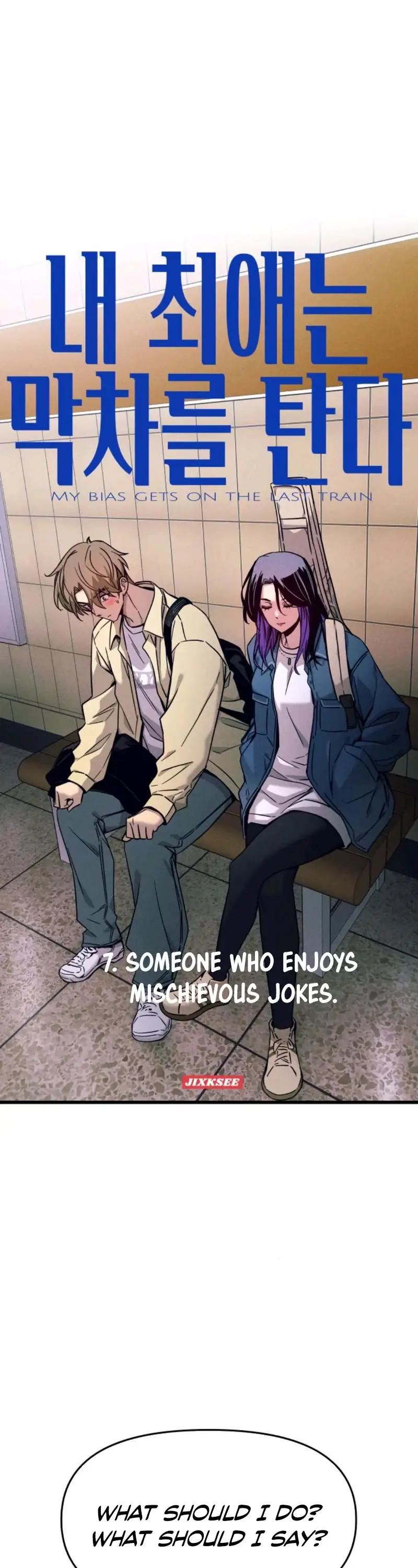 Read My Bias Gets On The Last Train EN Manga Online