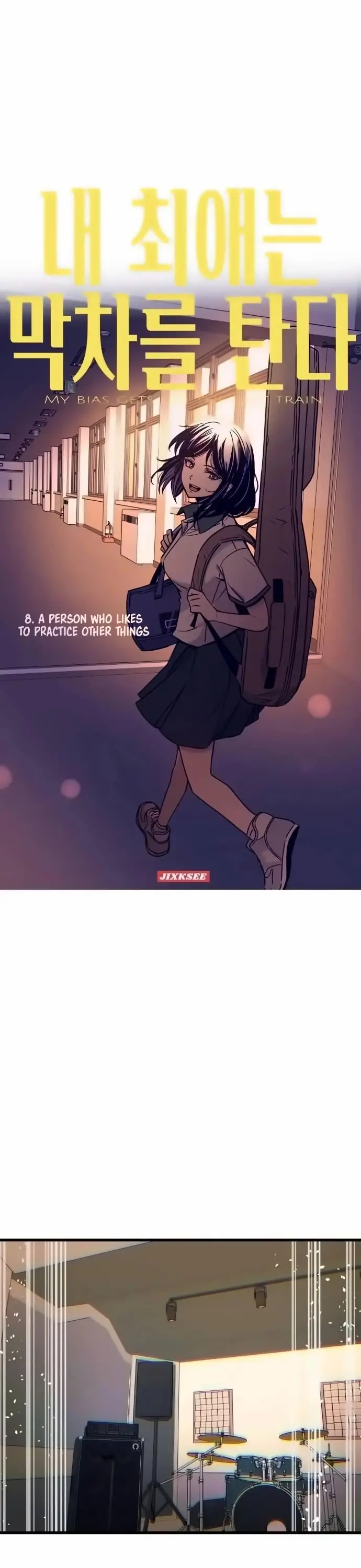 Read My Bias Gets On The Last Train EN Manga Online