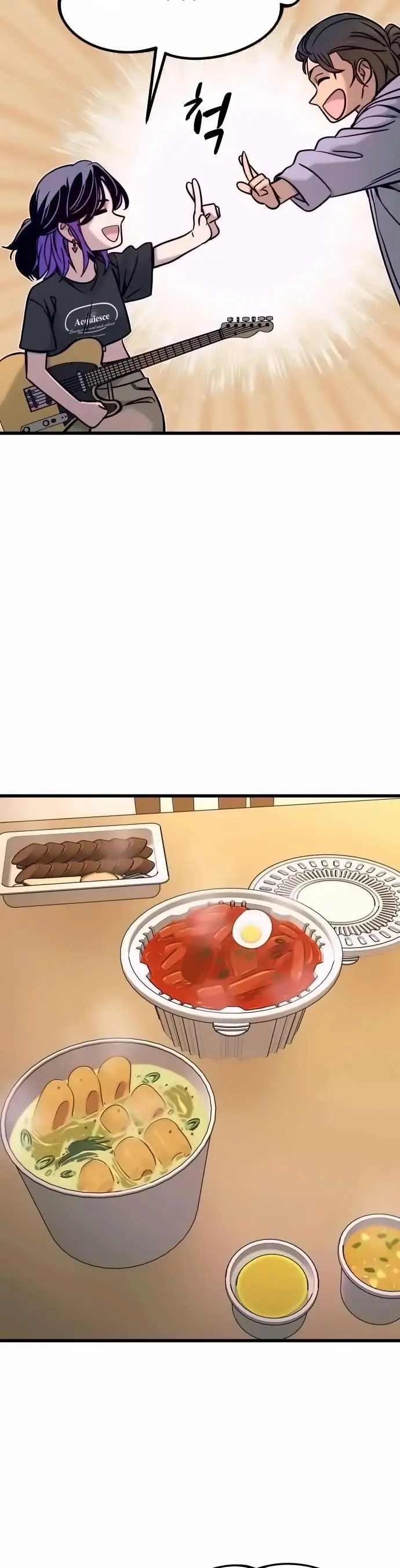 Read My Bias Gets On The Last Train EN Manga Online