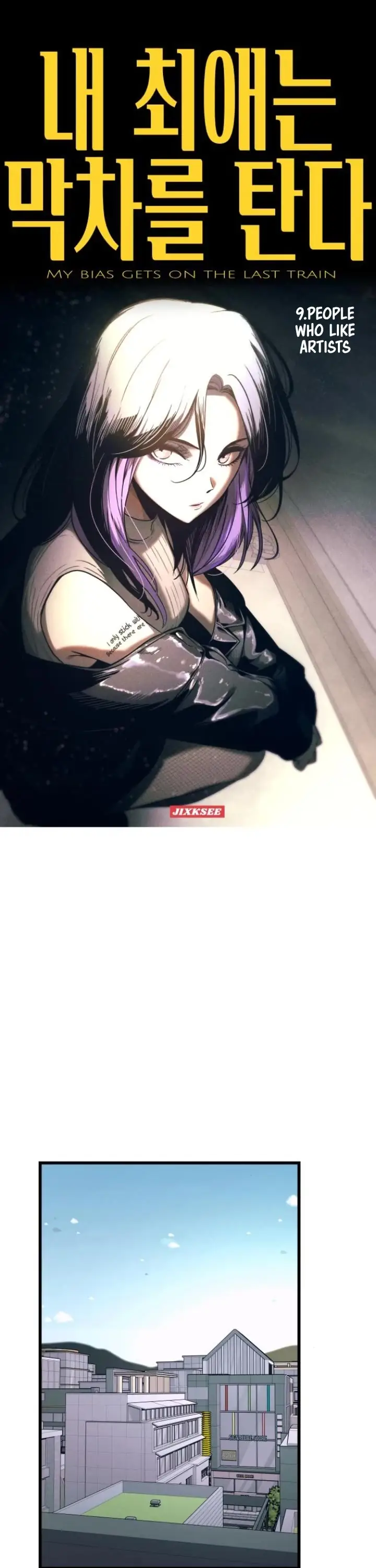 Read My Bias Gets On The Last Train EN Manga Online