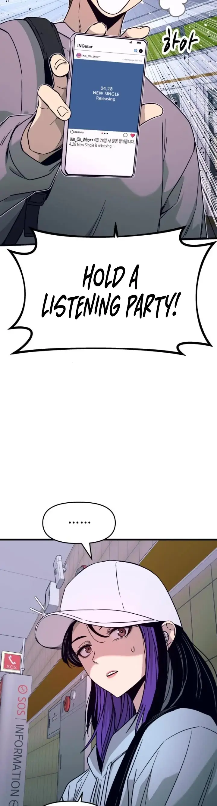 Read My Bias Gets On The Last Train EN Manga Online