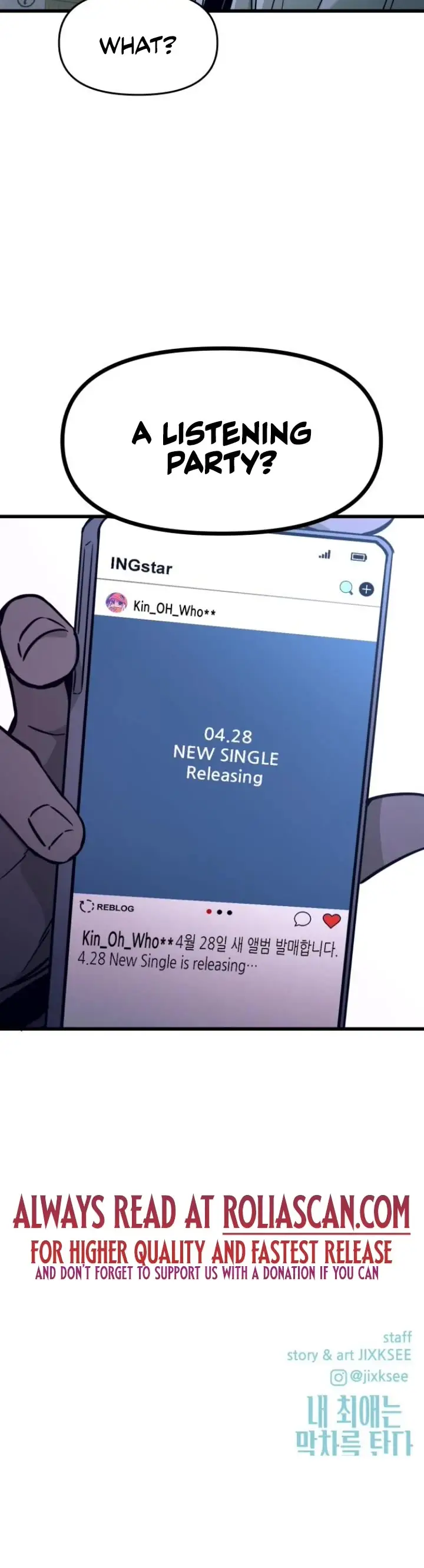 Read My Bias Gets On The Last Train EN Manga Online