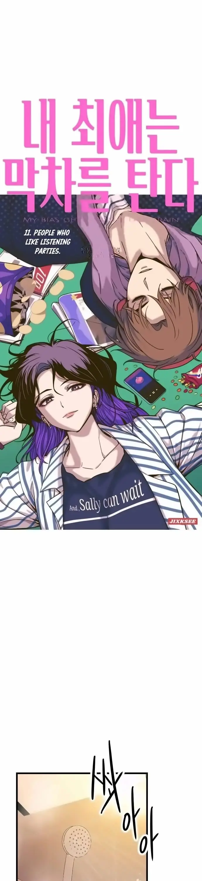 Read My Bias Gets On The Last Train EN Manga Online