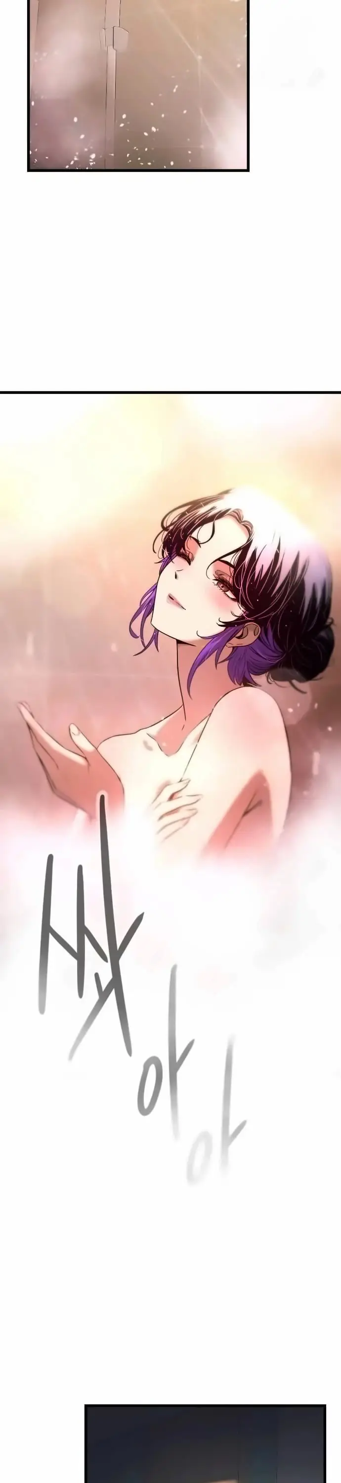 Read My Bias Gets On The Last Train EN Manga Online