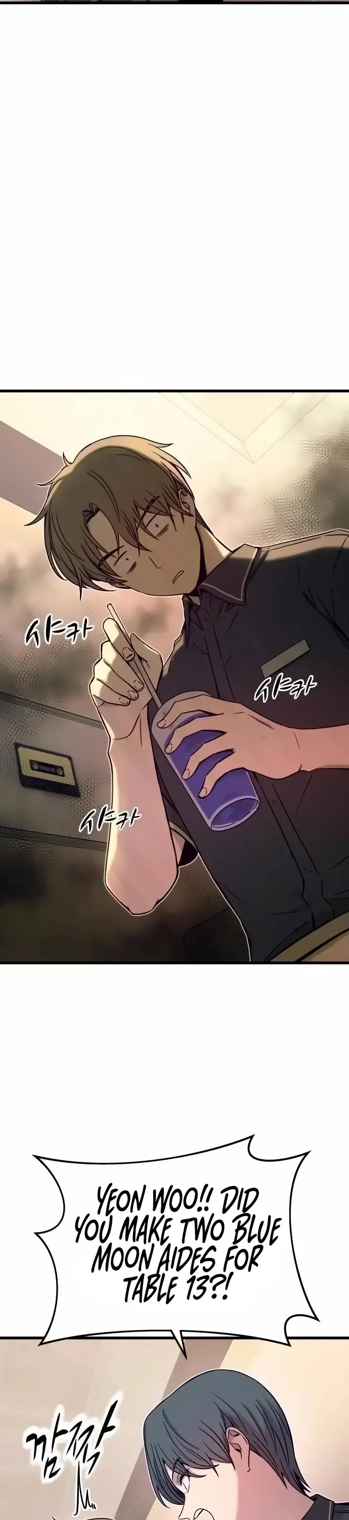 Read My Bias Gets On The Last Train EN Manga Online