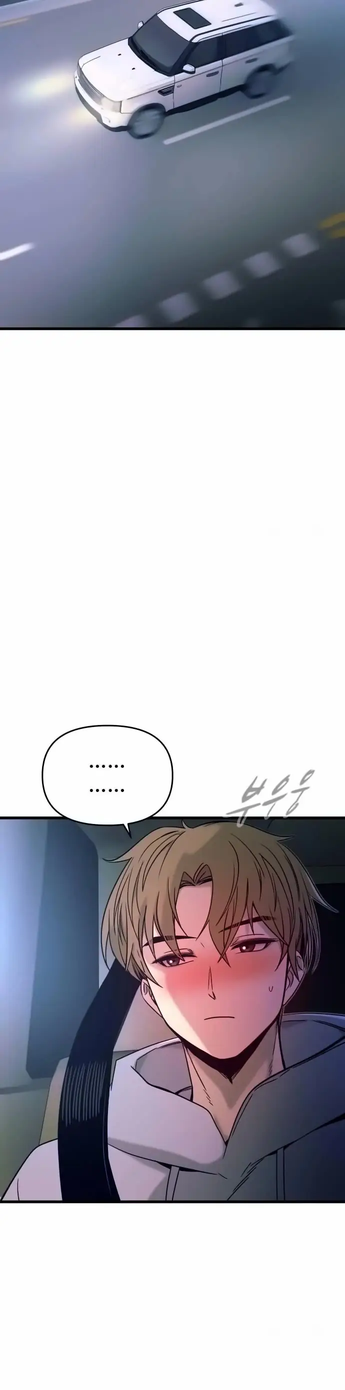 Read My Bias Gets On The Last Train EN Manga Online