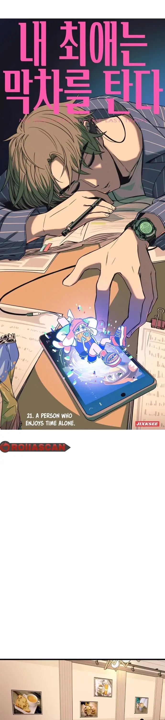 Read My Bias Gets On The Last Train EN Manga Online