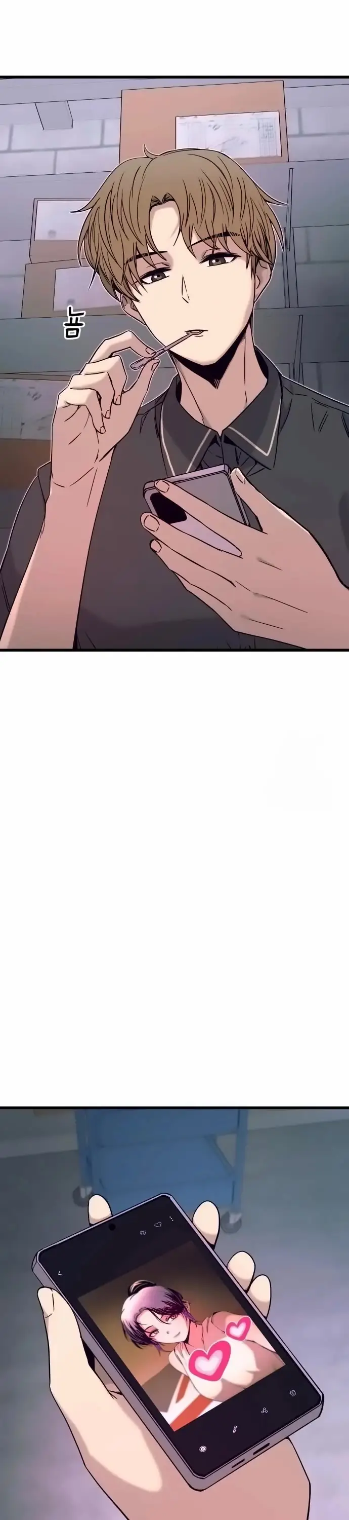 Read My Bias Gets On The Last Train EN Manga Online