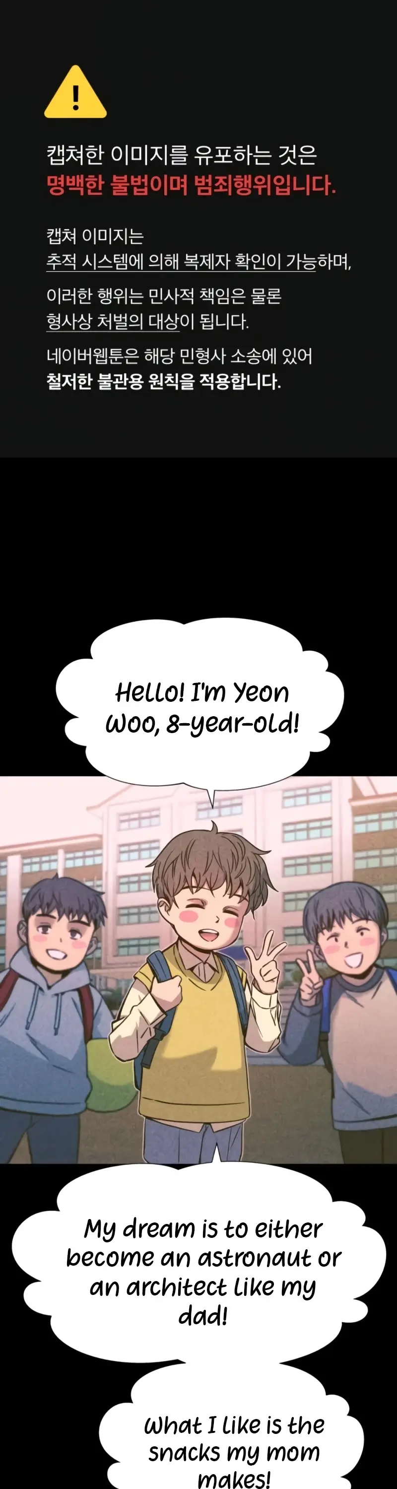 Read My Bias Gets On The Last Train EN Manga Online