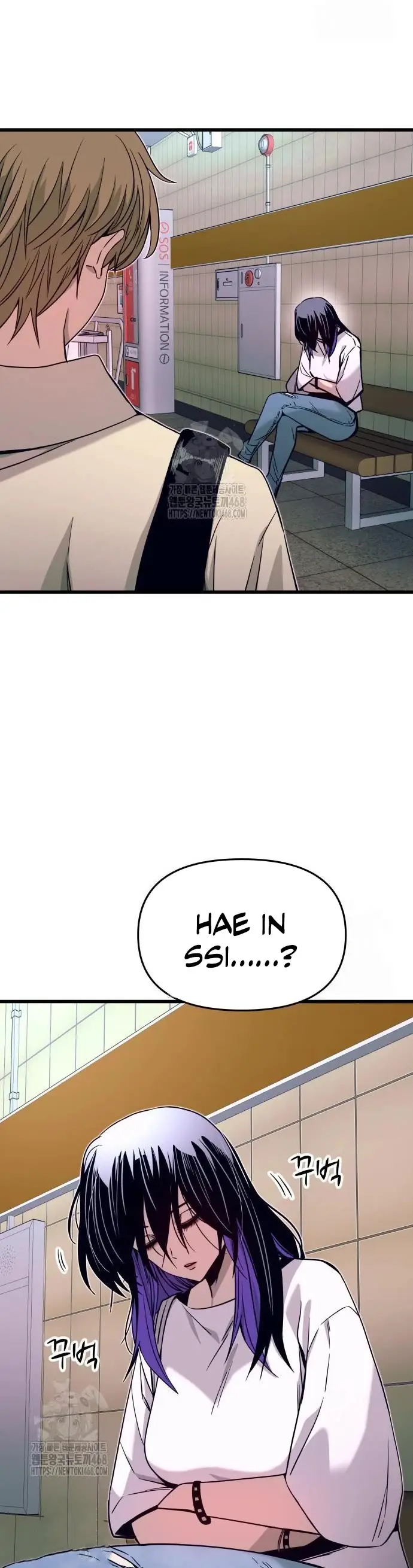 Read My Bias Gets On The Last Train EN Manga Online