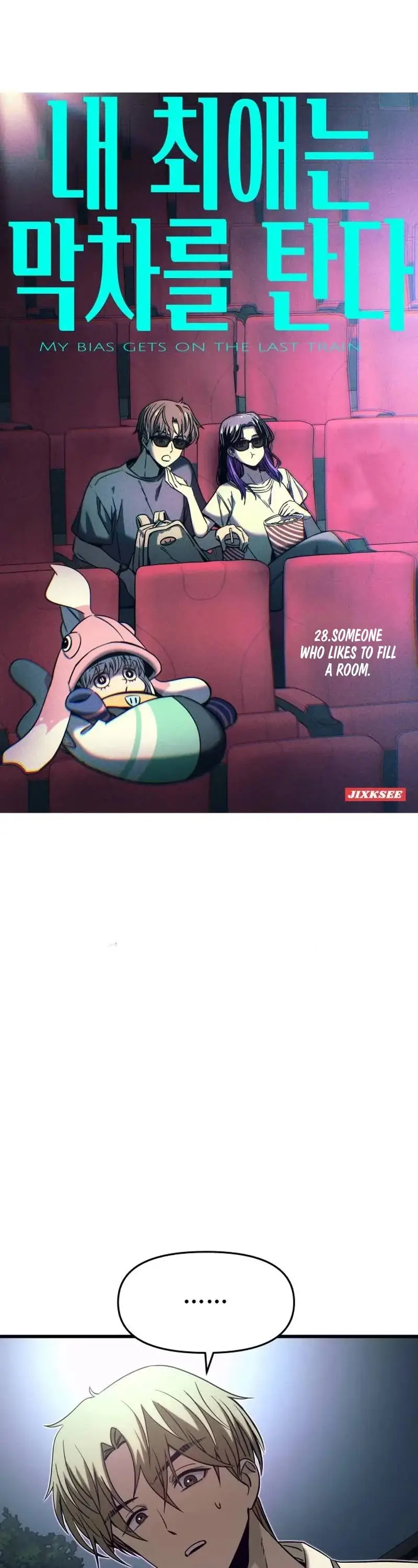 Read My Bias Gets On The Last Train EN Manga Online