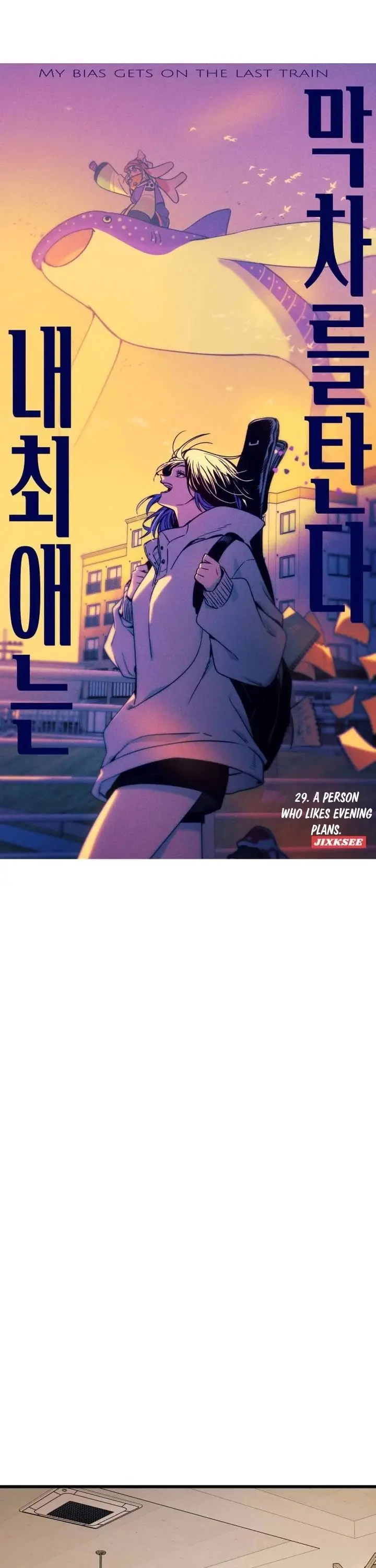 Read My Bias Gets On The Last Train EN Manga Online