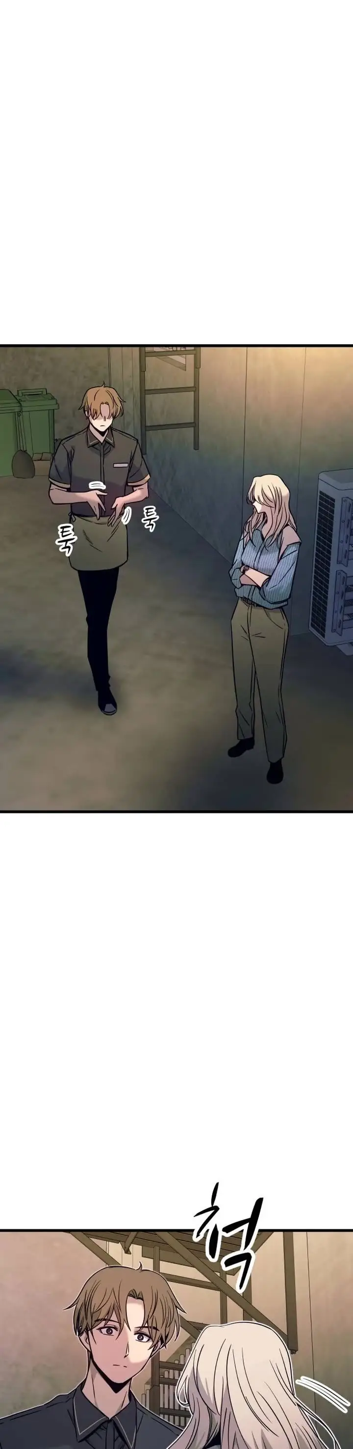 Read My Bias Gets On The Last Train EN Manga Online