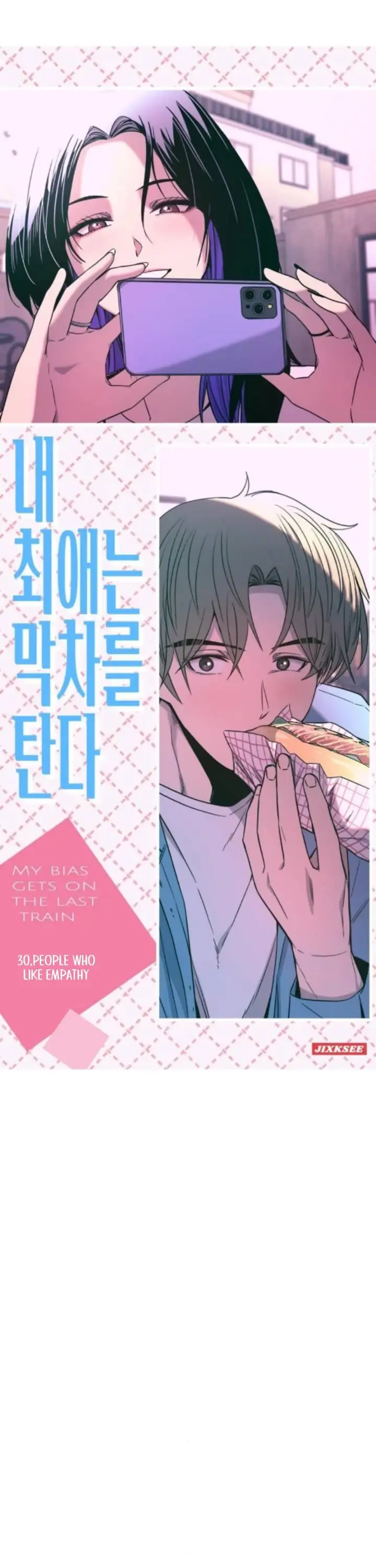 Read My Bias Gets On The Last Train EN Manga Online