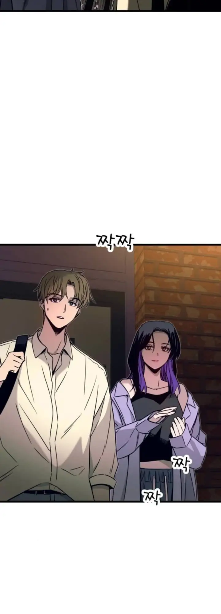 Read My Bias Gets On The Last Train EN Manga Online