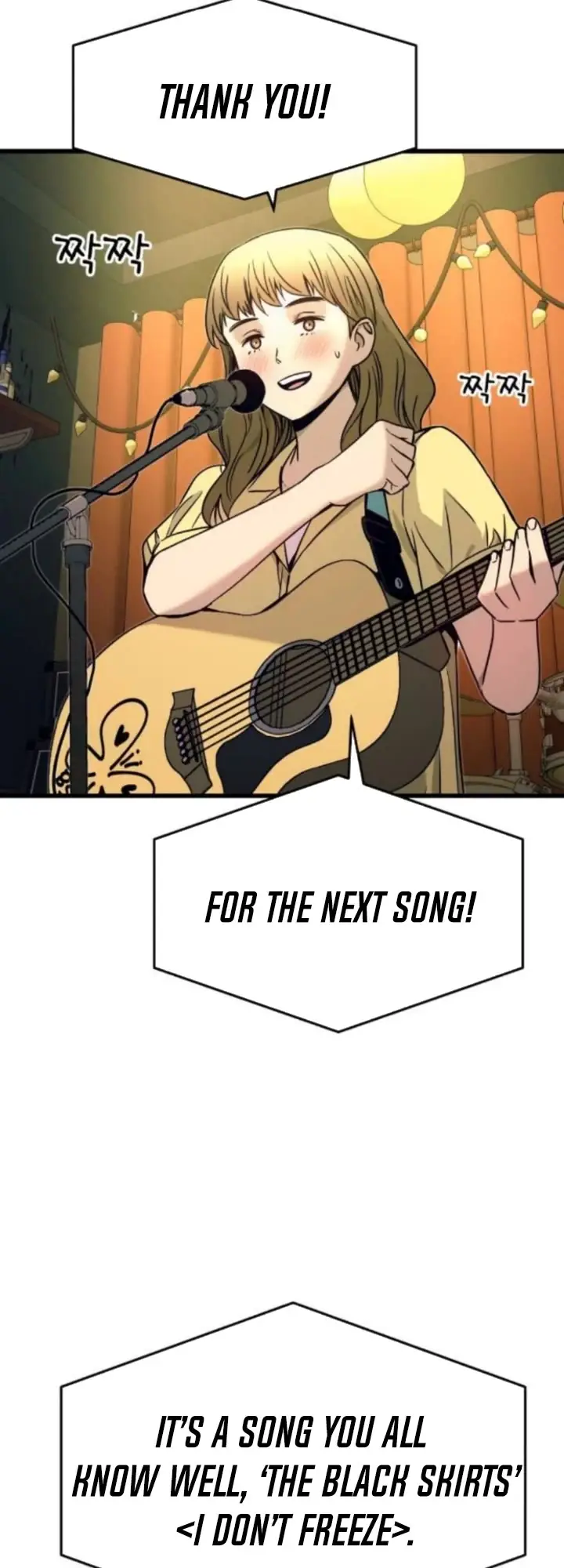 Read My Bias Gets On The Last Train EN Manga Online