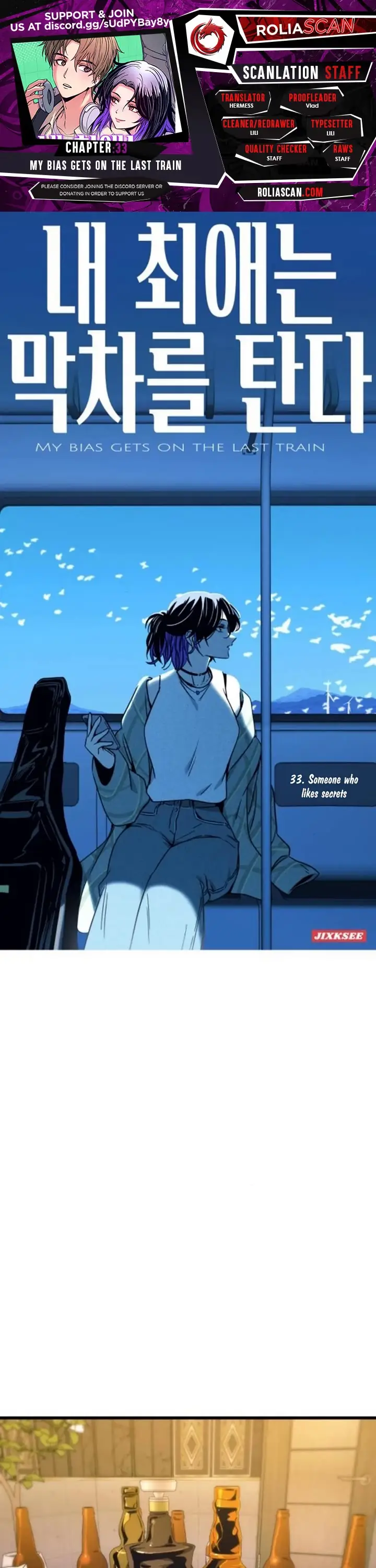 Read My Bias Gets On The Last Train EN Manga Online
