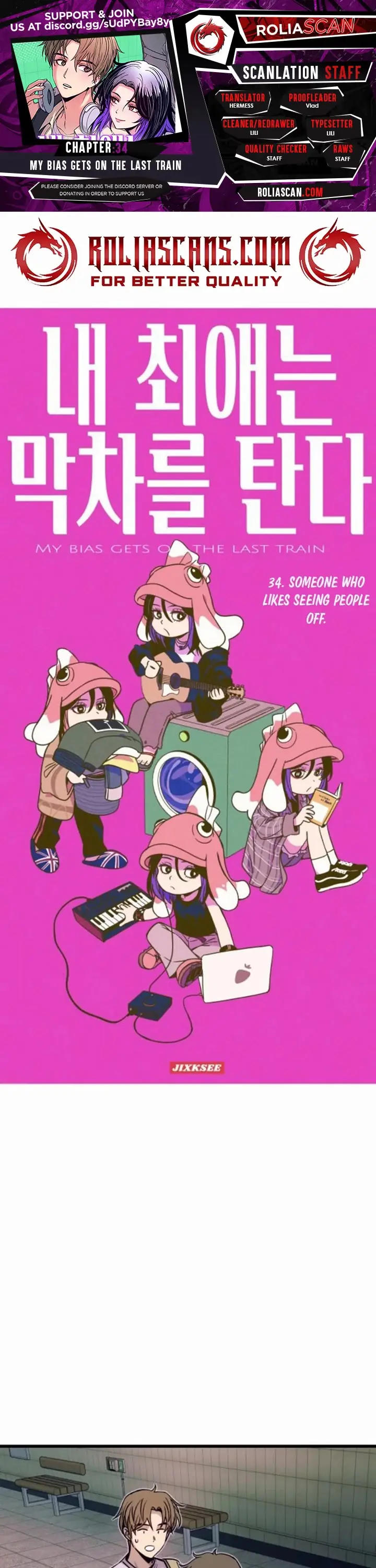 Read My Bias Gets On The Last Train EN Manga Online