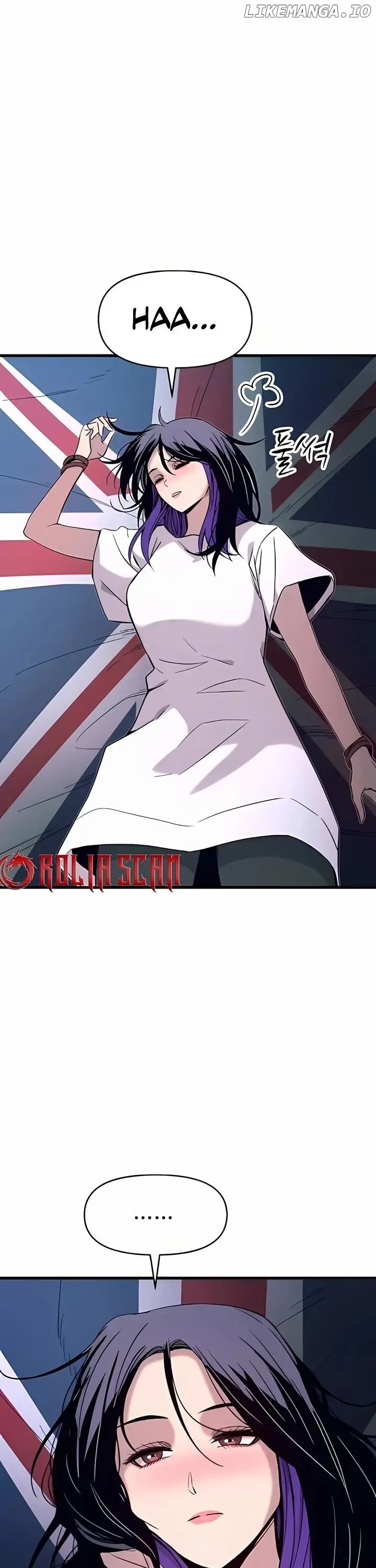 Read My Bias Gets On The Last Train EN Manga Online