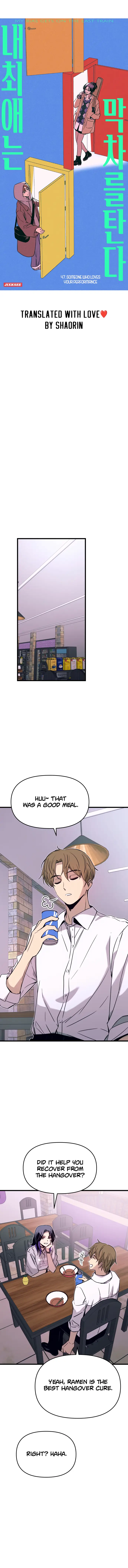 Read My Bias Gets On The Last Train EN Manga Online