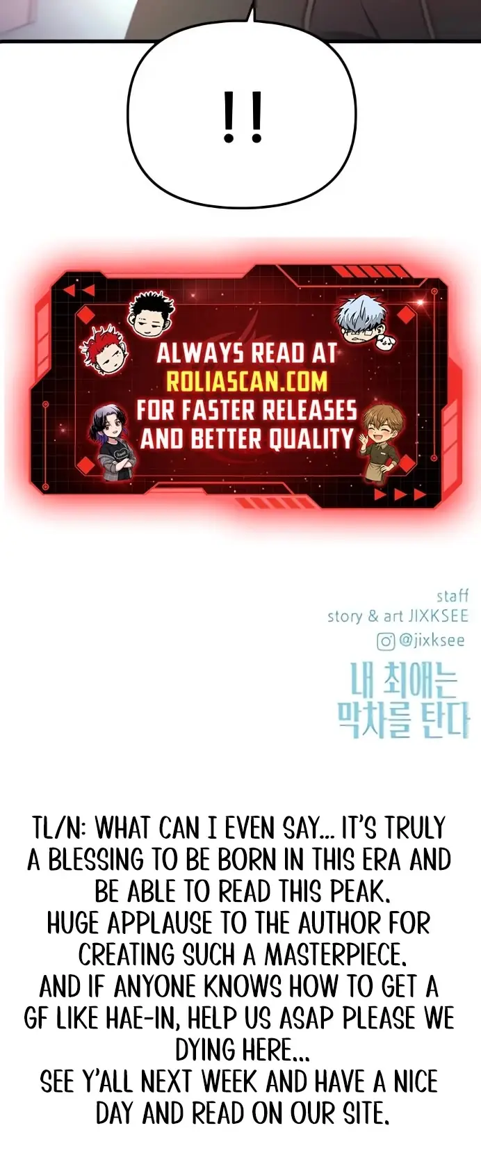 Read My Bias Gets On The Last Train EN Manga Online