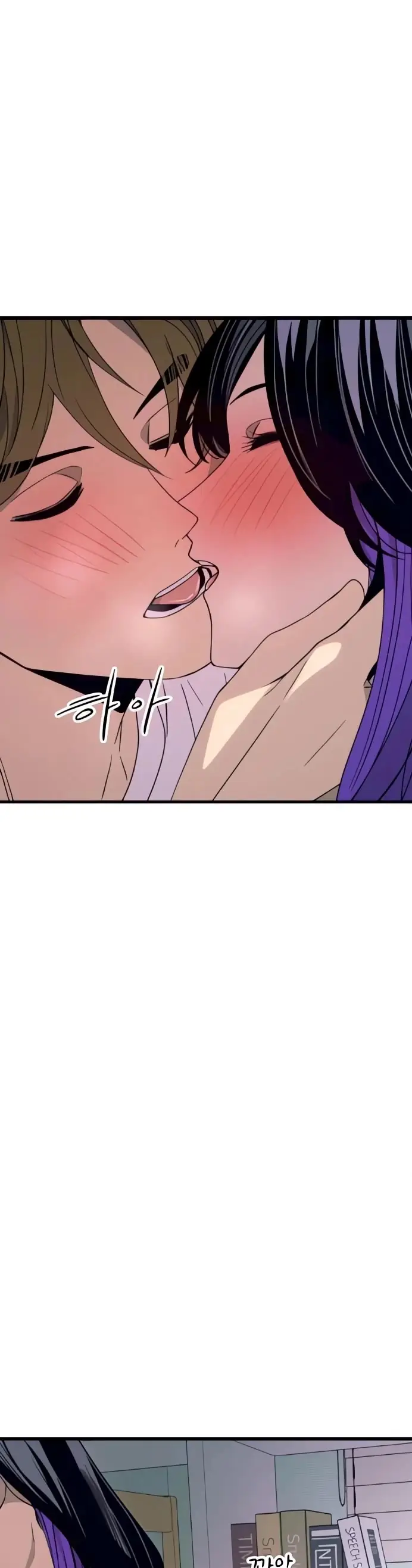 Read My Bias Gets On The Last Train EN Manga Online