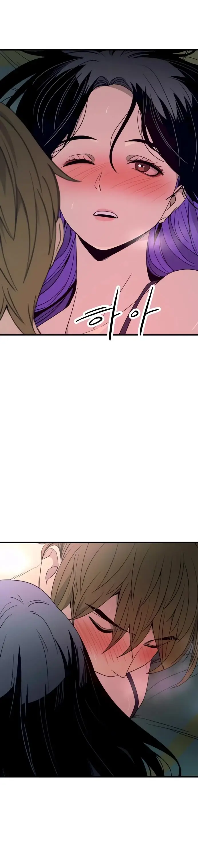 Read My Bias Gets On The Last Train EN Manga Online