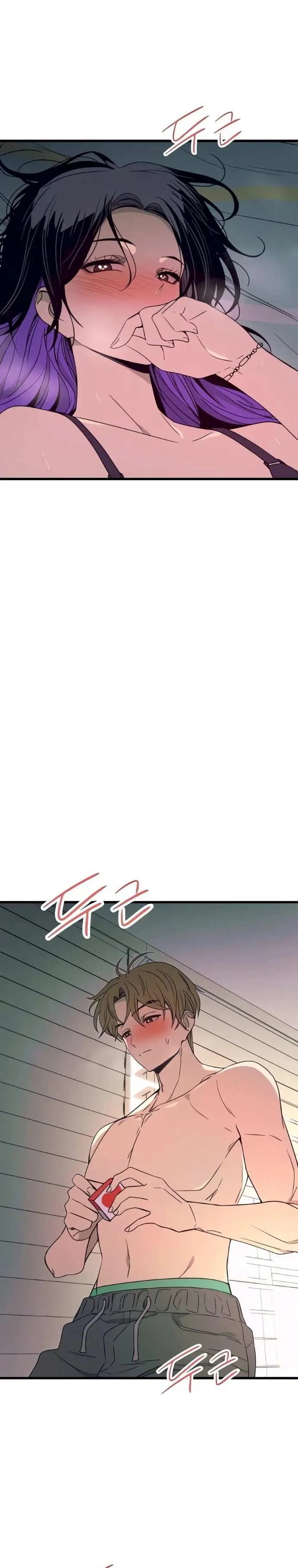 Read My Bias Gets On The Last Train EN Manga Online