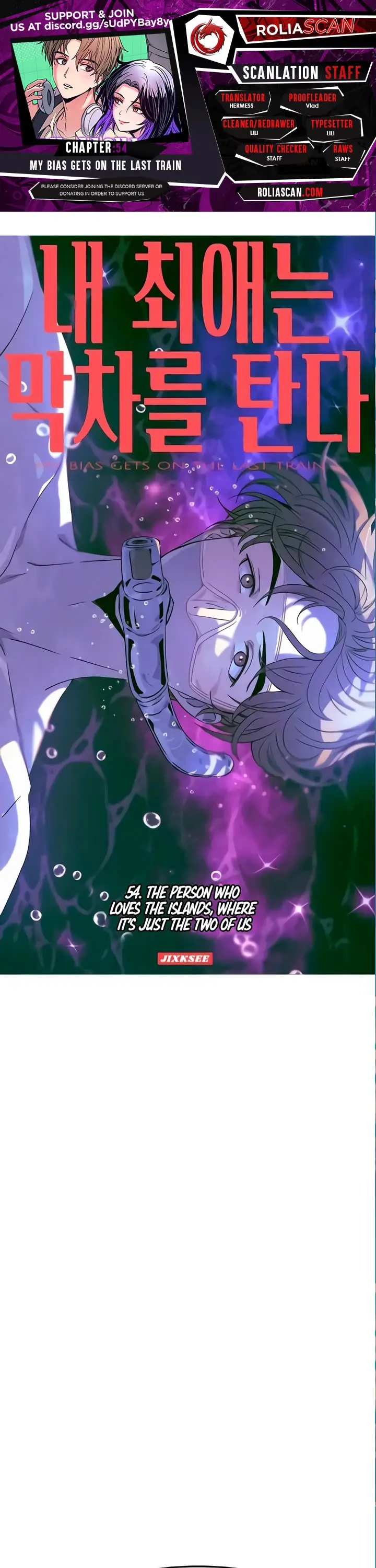 Read My Bias Gets On The Last Train EN Manga Online
