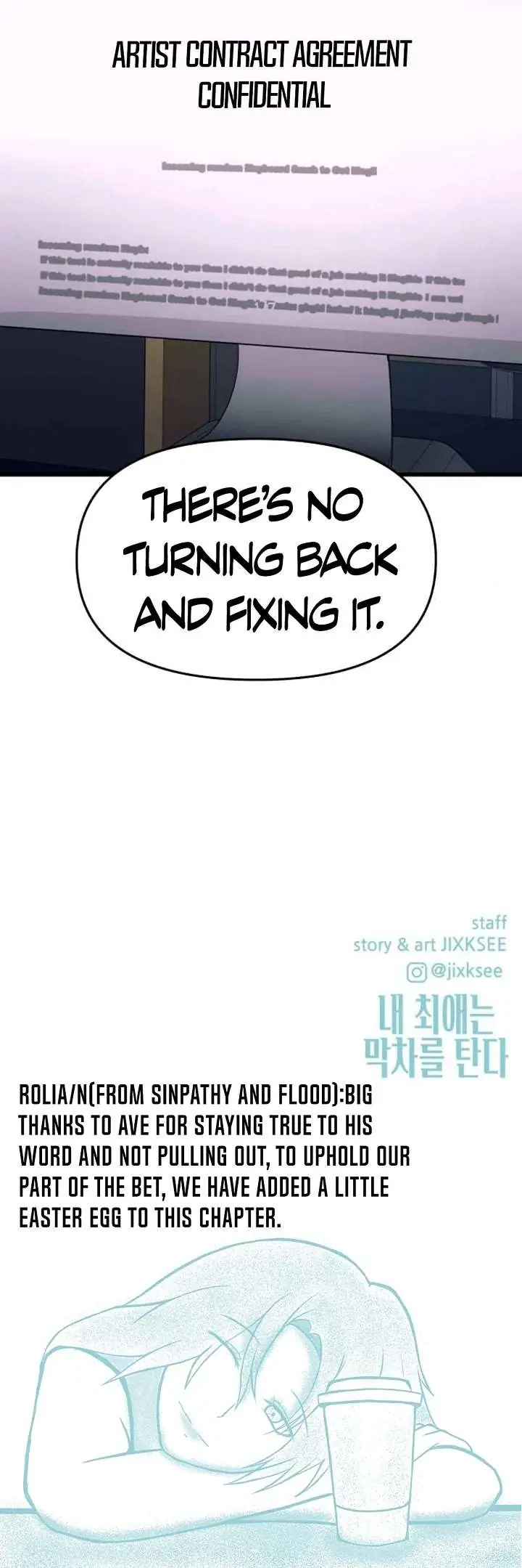 Read My Bias Gets On The Last Train EN Manga Online