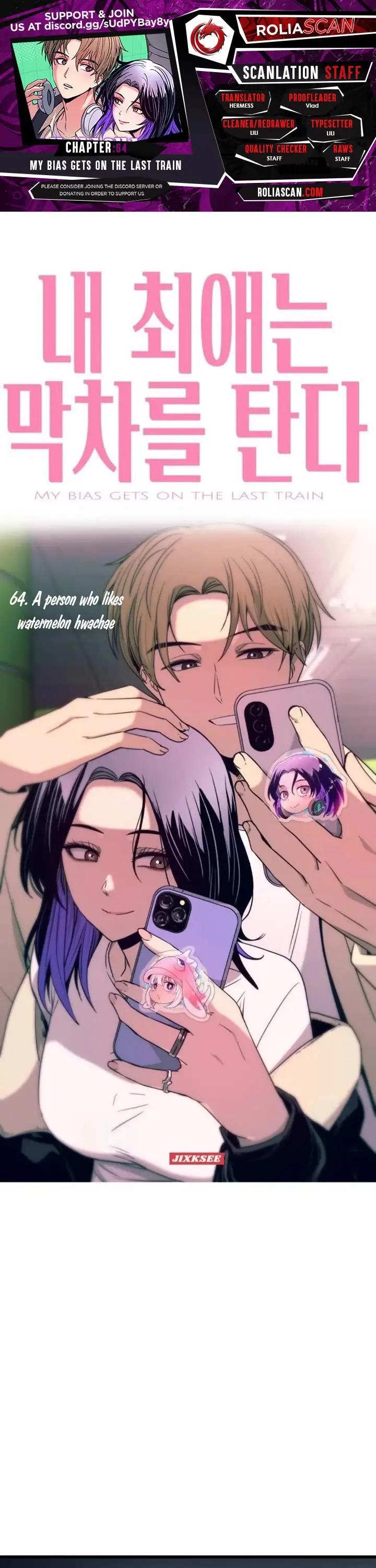 Read My Bias Gets On The Last Train EN Manga Online