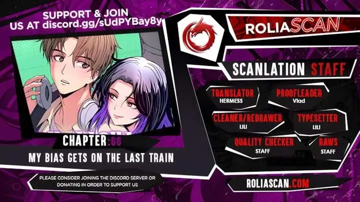 Read My Bias Gets On The Last Train EN Manga Online
